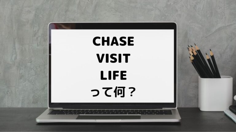 CHASE VISIT LIFE